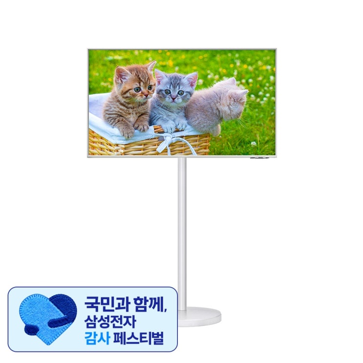  삼성 삼탠바이미 M7 43인치, 이동이 편리한 스마트TV 사용 후기