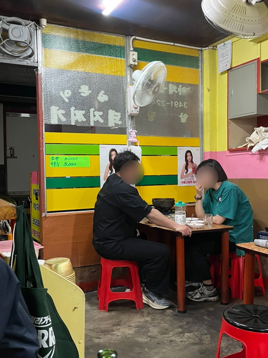 원포이모네포장마차 사진 5