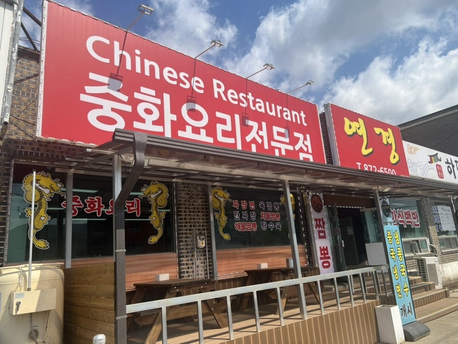 연경 사진 2