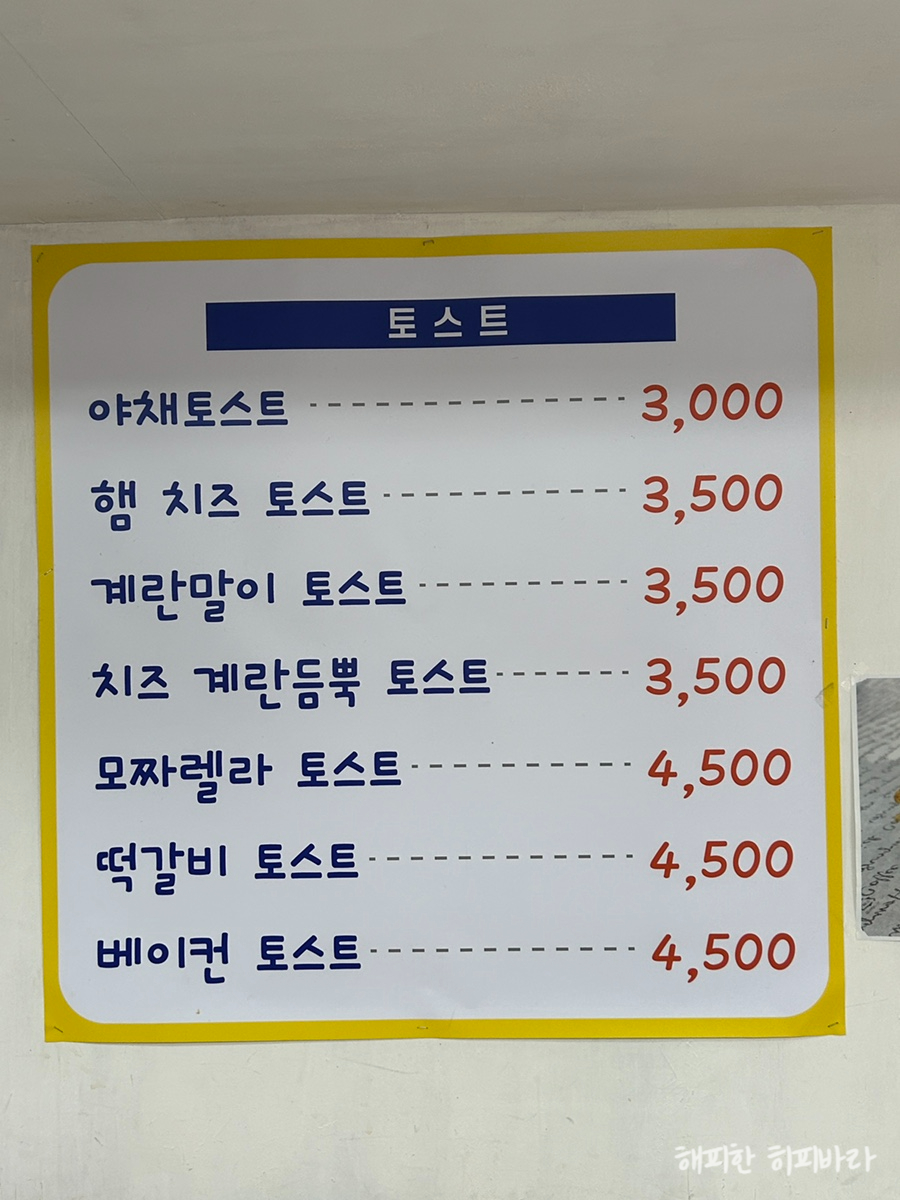 유쾌한김밥 사진 4