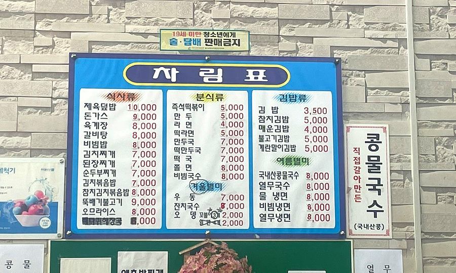공단분식 사진 6