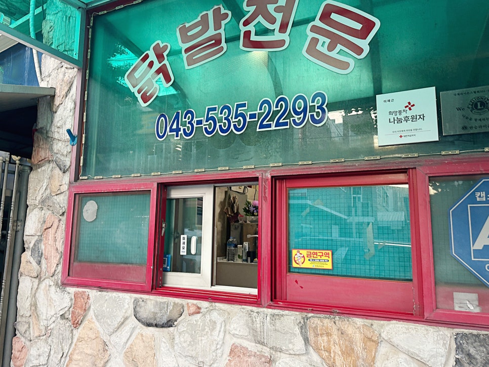 야식나라 사진 5