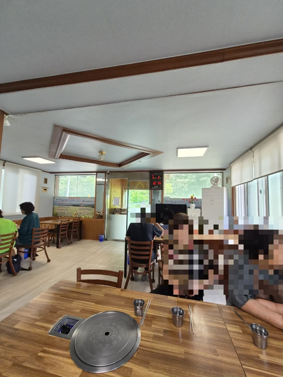 점골 사진 5