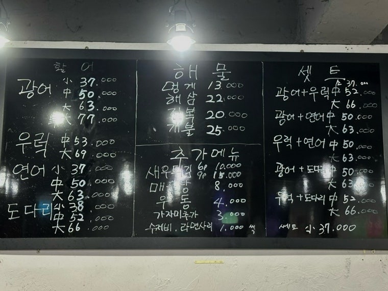 현이네회시장 사진 6