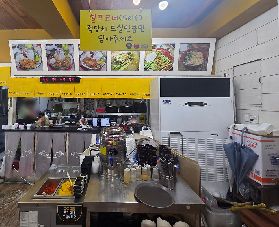 덕원 사진 4