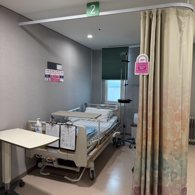 자궁 근종 수술 후기 #3 강남차병원 자궁근종 로봇 수술 입원 첫 날(2인실, 항생제 테스트, 관....