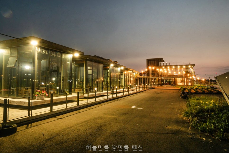 하늘만큼땅만큼펜션 사진 3