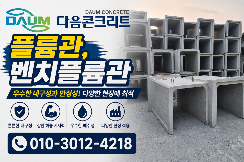 산마루 사진 1