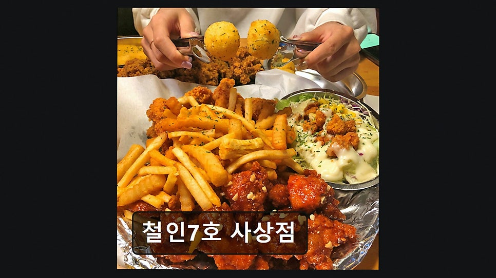 철인7호 사상점 사진 1