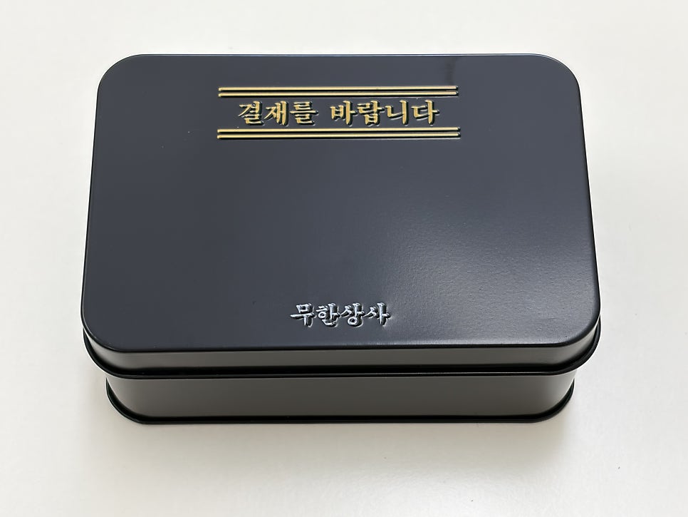 맘스터치 송천점 사진 4