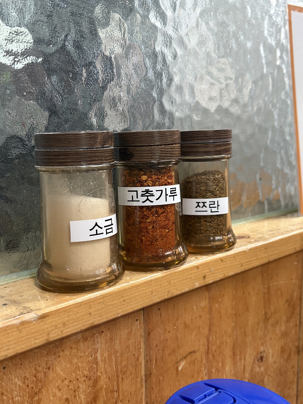 금산양꼬치 본점 사진 4