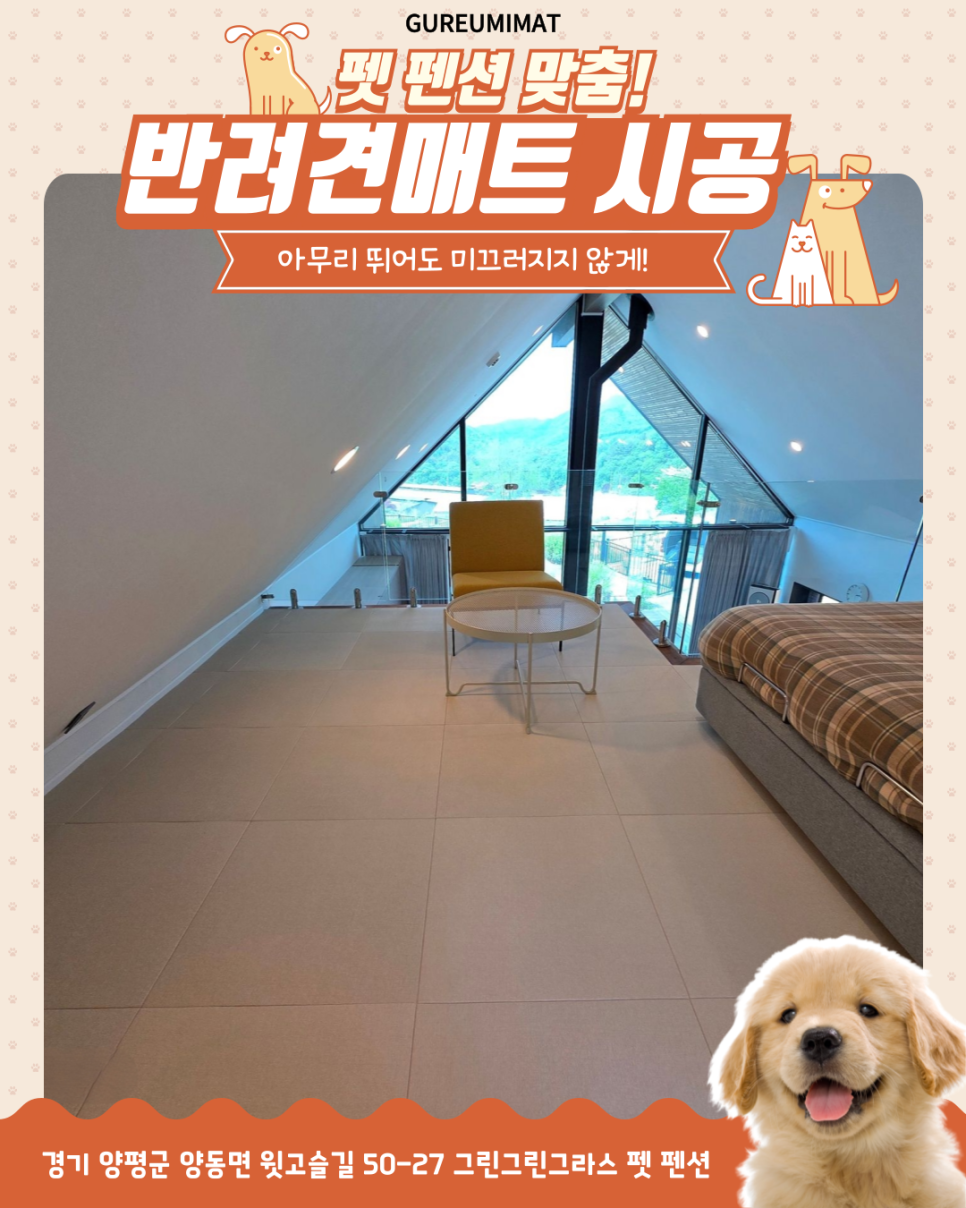 그린그린그라스 사진 1