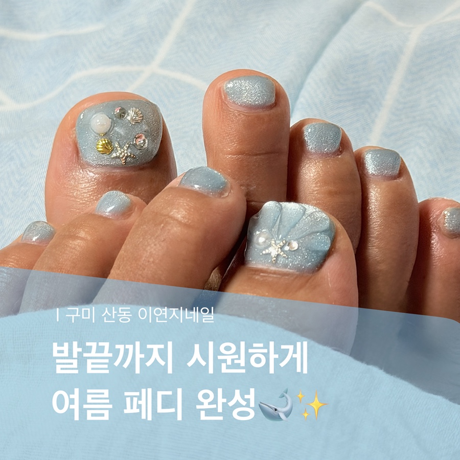 이연지네일 사진 1