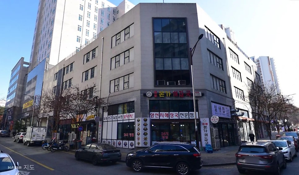 구포집 사진 4