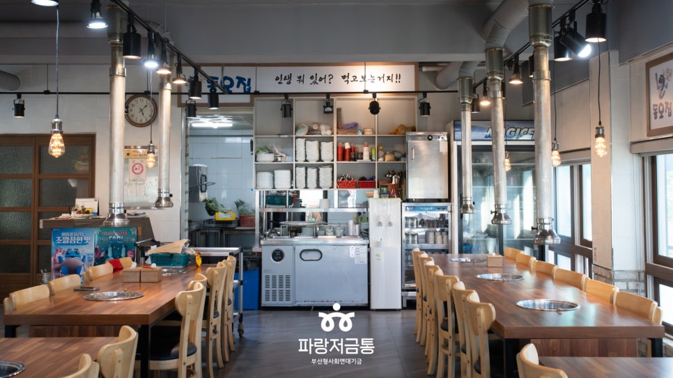 동오집 사진 6