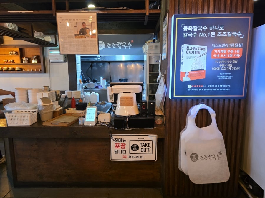 핸즈커피 앞산점 사진 2