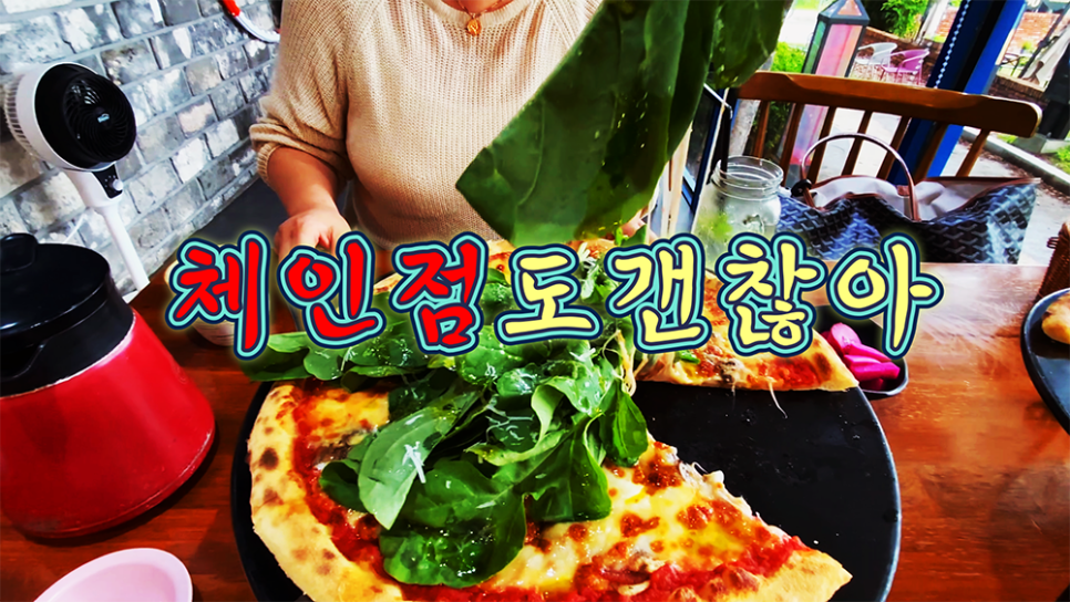 흥부네화덕 사진 2