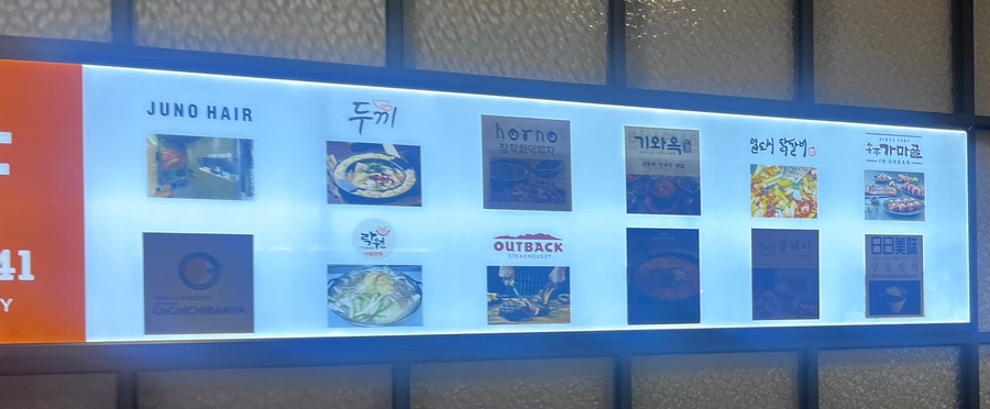 일일미미 목동41타워점 사진 1