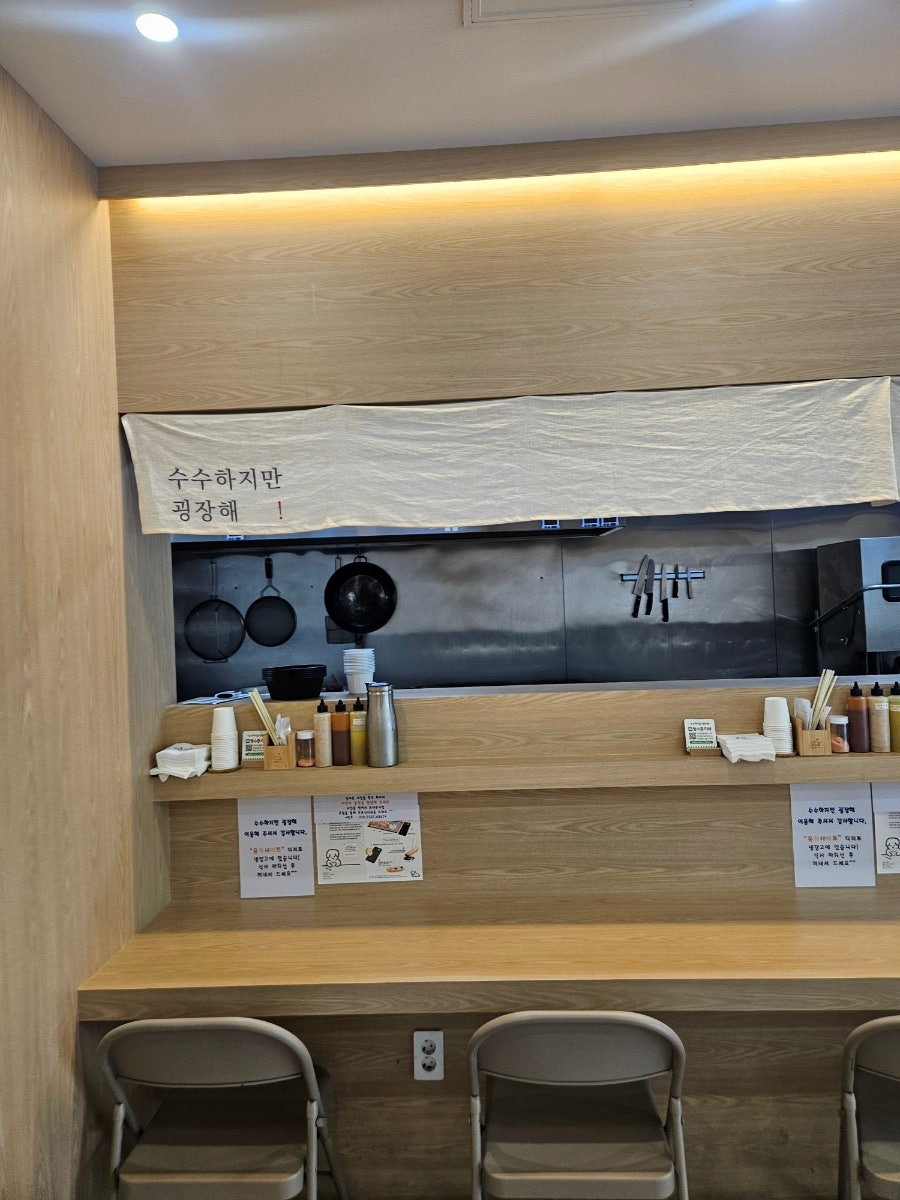 수수하지만굉장해 사진 3