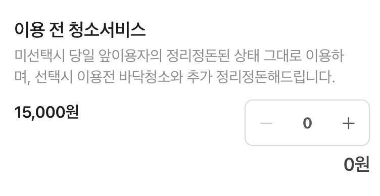 잼잼키즈룸 화정점 사진 3