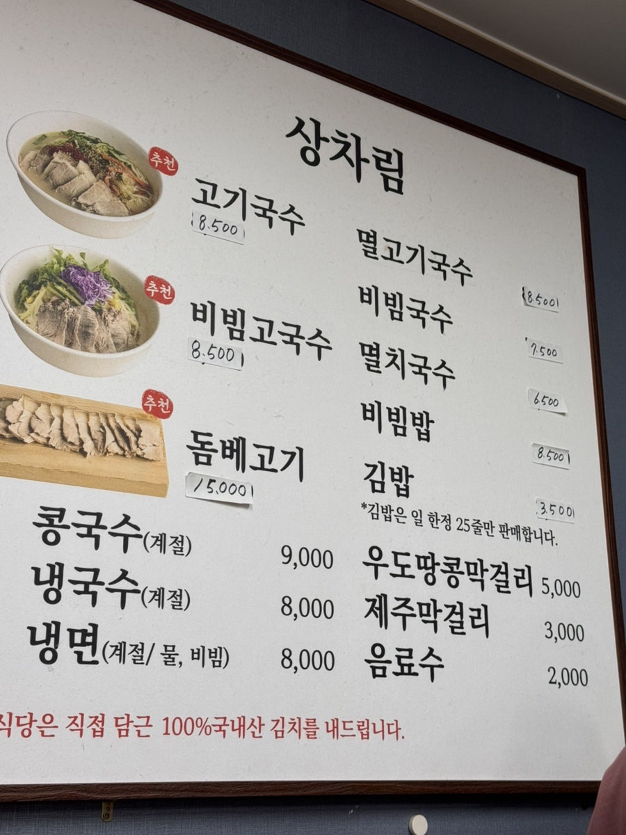 남호식당 사진 3