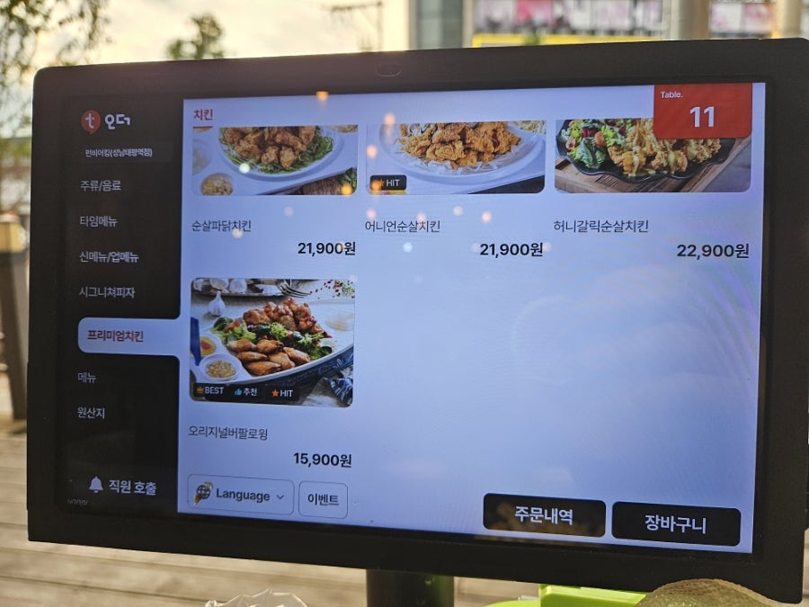 펀비어킹 태평역점 사진 6