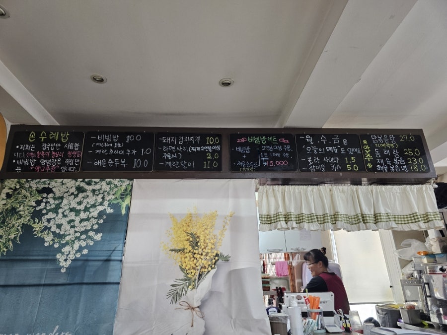 손수레밥 사진 3
