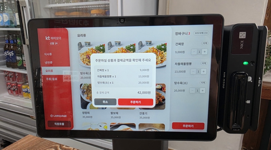 홍등원 사진 6
