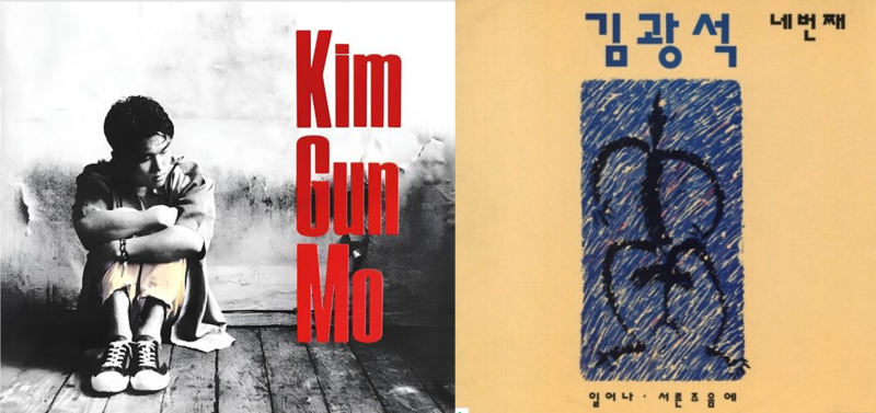잠 못 드는 밤 비는 내리고(김건모) & 서른즈음에(김광석)_無맥락 노래 가사 필사(치매 예방 ....