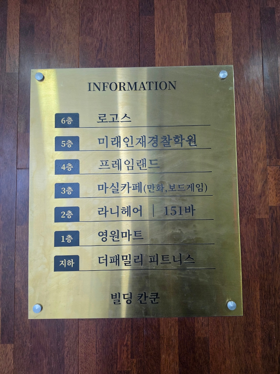 카페마실 사진 2