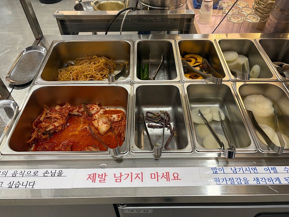 오미자냉삼전문점 사진 6