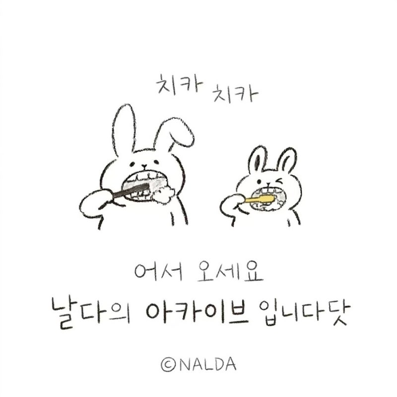 책] 이 책을 [배우 박정민]님께 추천해요(부제:칭구를 위한 독후감)