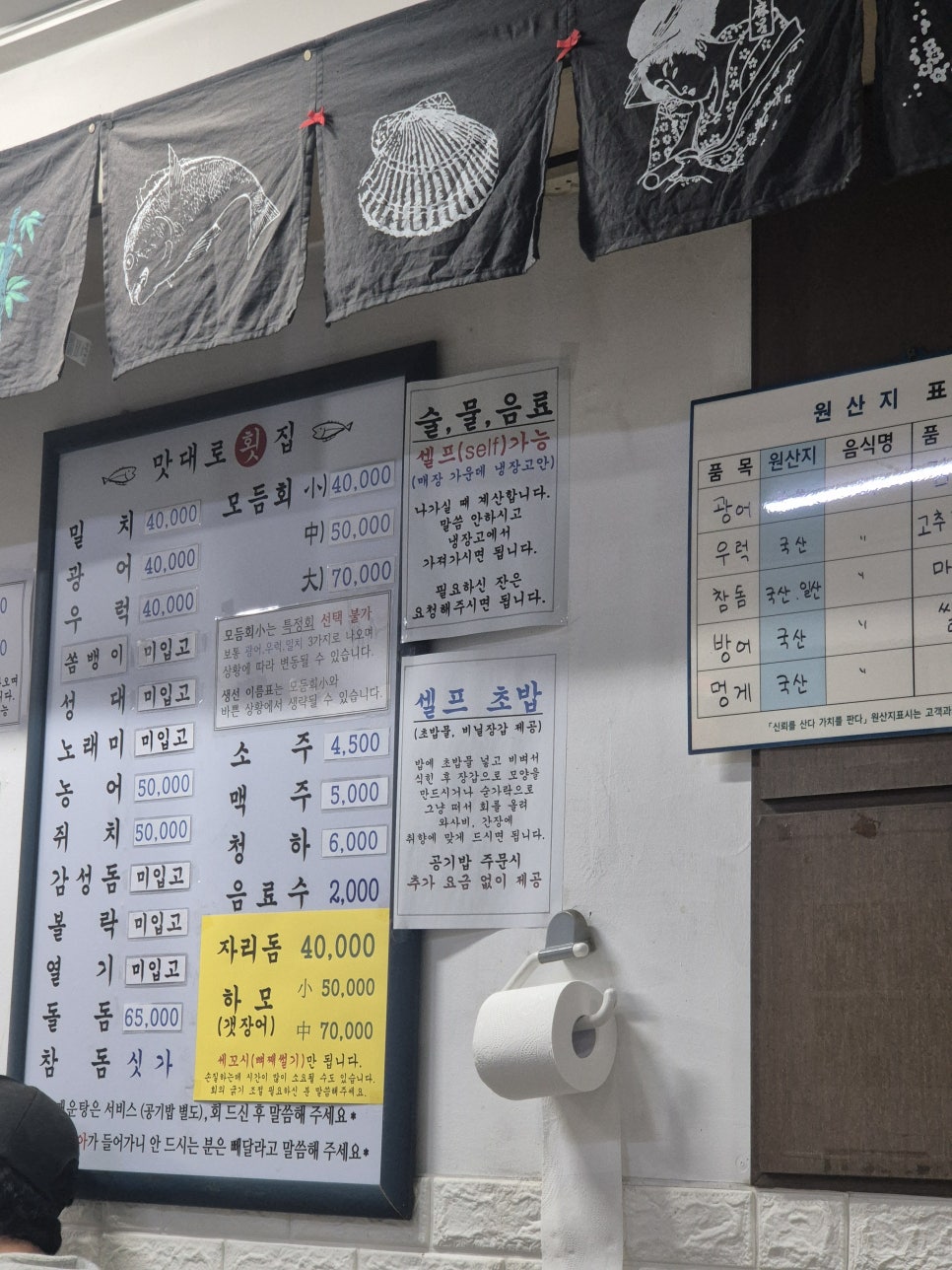 맛대로 사진 2