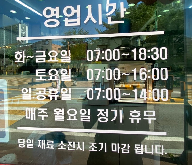 소풍김밥 사진 2