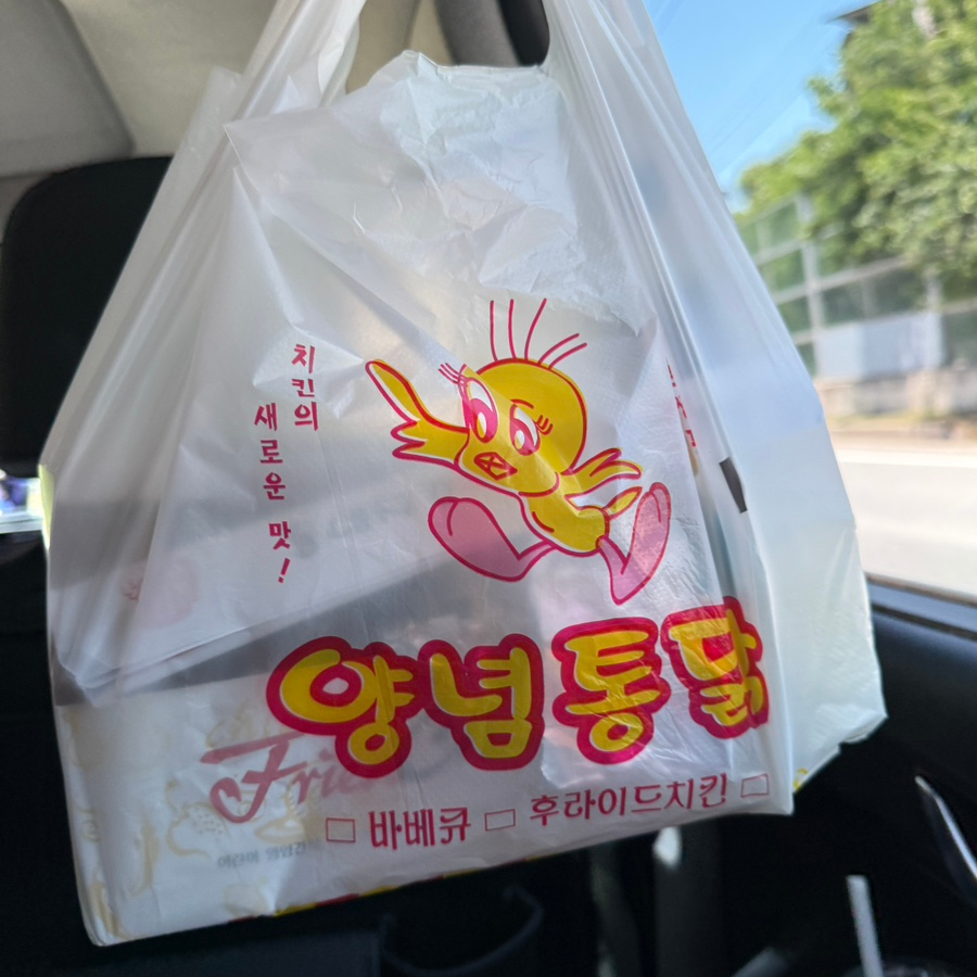 동네치킨 사진 6