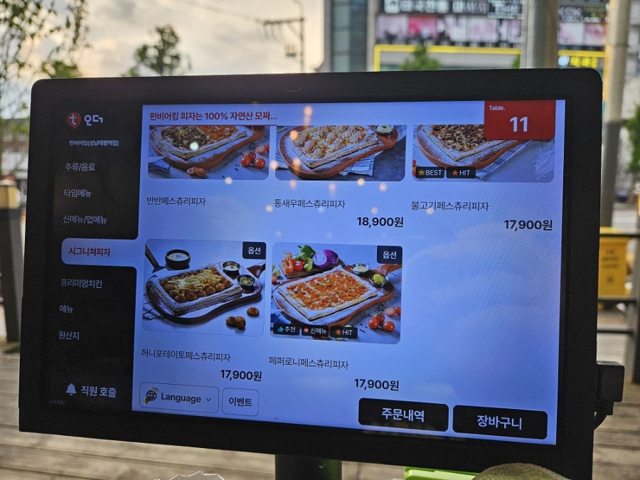 펀비어킹 태평역점 사진 4