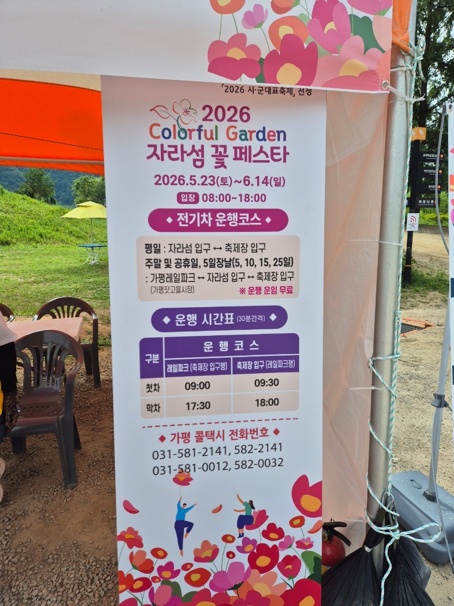 남송미술관 사진 3