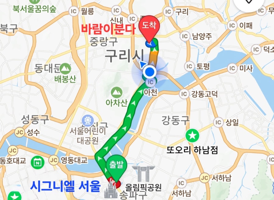 바람이분다 사진 4