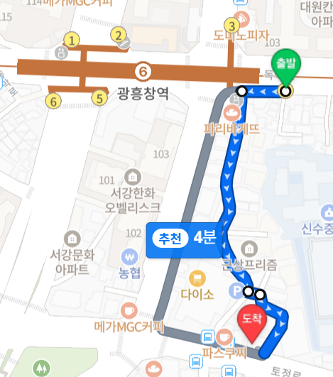 할매솥뚜껑삼겹살 광흥창점 사진 2