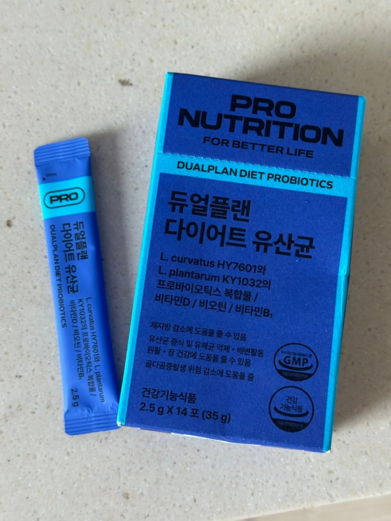 한선화 유산균 내돈내산 후기! 프로뉴트리션 듀얼플랜 2주 솔직 리뷰 (사진 있음)