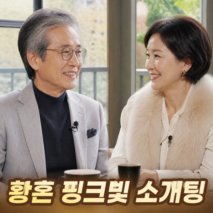 오지헌 아버지 배우 <b>이상미</b>와 소개팅, 프로필 <b>나이</b> 키