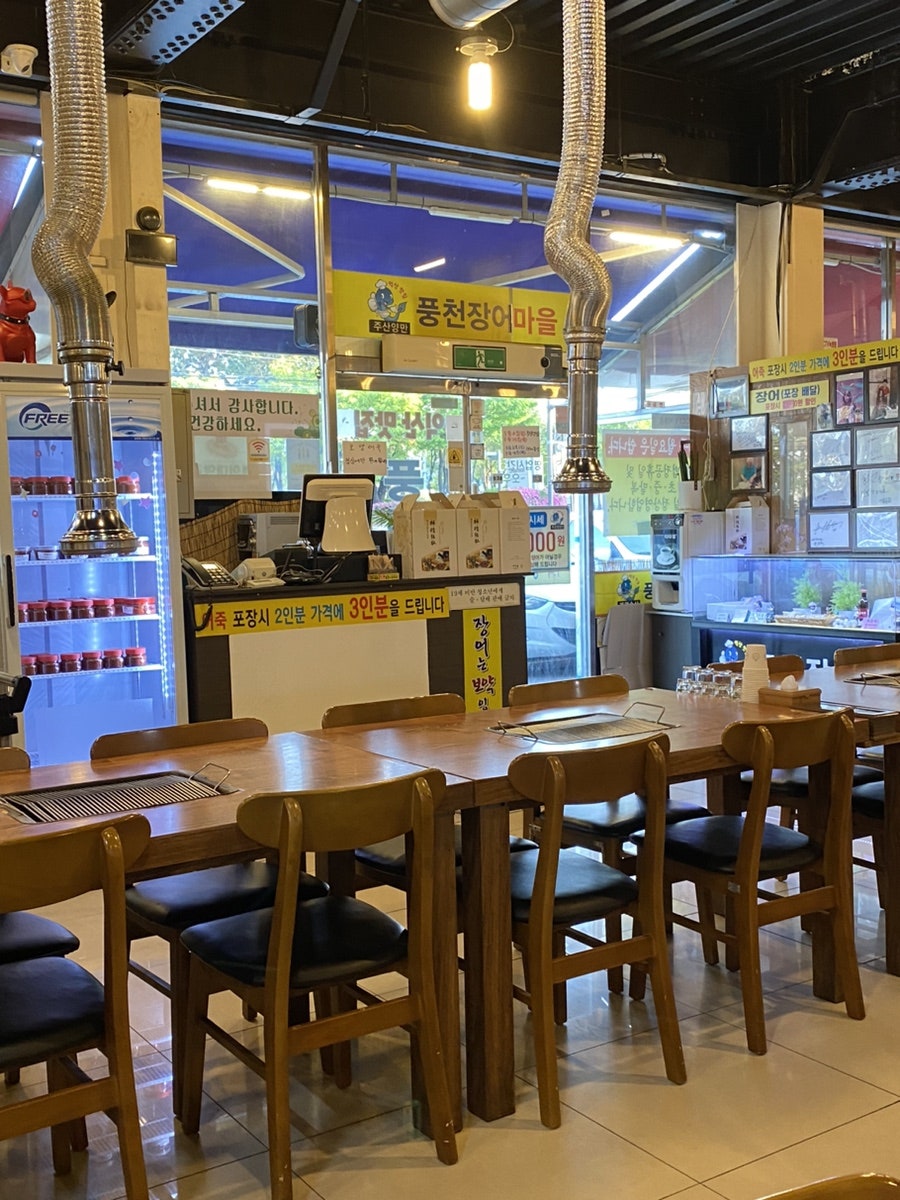 풍천장어마을 사진 2