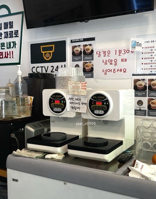 상도김밥연구소 사진 5