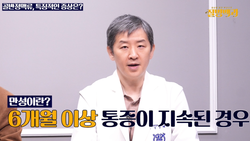 골반정맥류(골반울혈증후군) 원인, 증상, 검사, 치료 총정리!