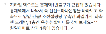 조선설렁탕 사진 1