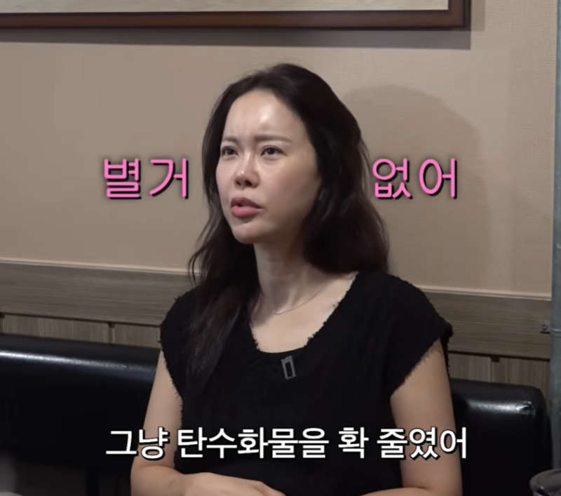 백지영은 왜 탄수화물을 '끊지 않고' 줄였을까…3kg 감량 다이어트의 핵심