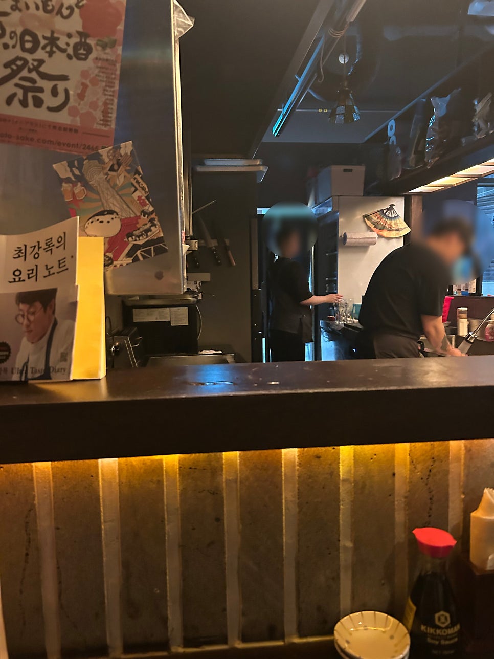 마츠카게 사진 2