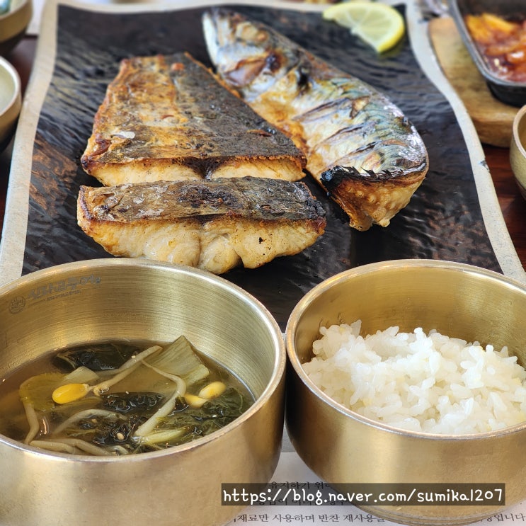  천안 맛집 신라고등어 본점 생선구이 내돈내산