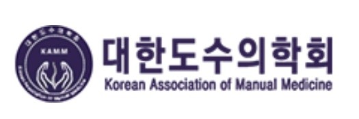  "도수치료 연 15회 제한, 의학적 근거 있나?" 대한도수의학회, 정부 관리급여 고시 전면 재검토 강촉구