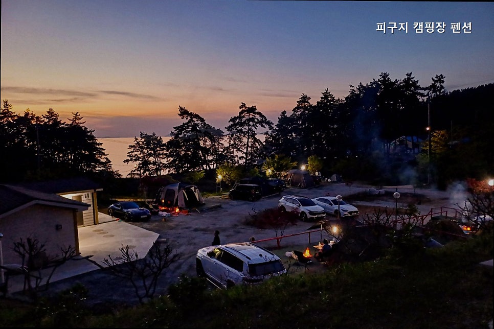 피구지캠핑장&펜션 사진 2